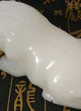 十二生肖吊坠阿富汗玉特惠包邮