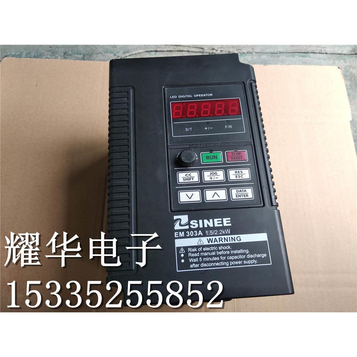 漂亮正弦变频器 EM303A-1R5G/2R2P-3AB 380V 1.5KW/2.2KW包上机-图0