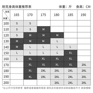 NIKE法国队2026世界杯主场球衣 耐克球迷版短袖足球服IB5300-480