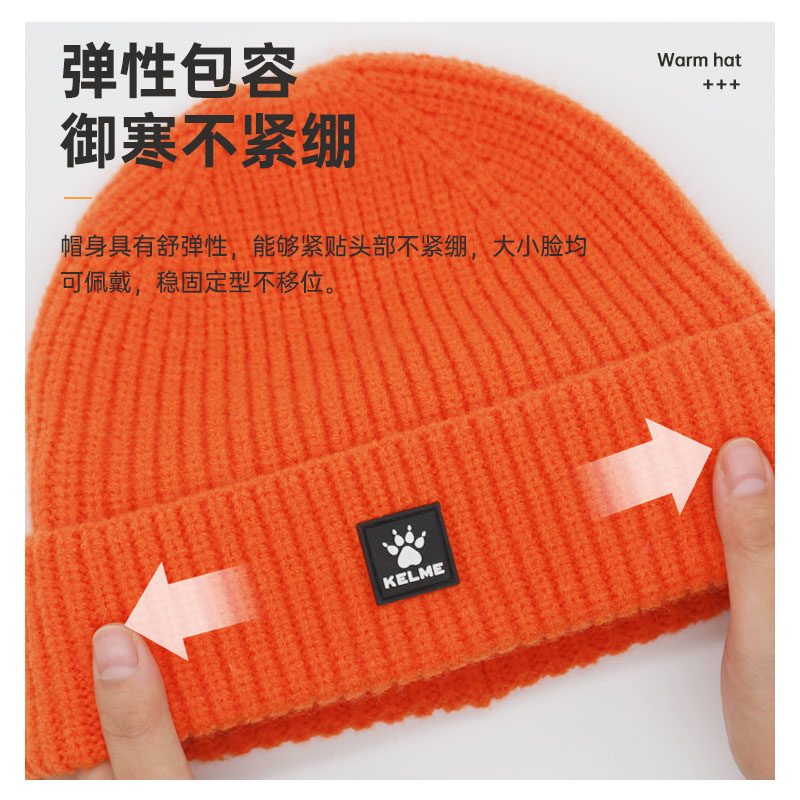 卡尔美毛线帽子男款秋季大头围冬防风护耳冷帽加厚保暖防寒针织帽,淘宝优惠券,粉丝福利购,淘宝优惠卷