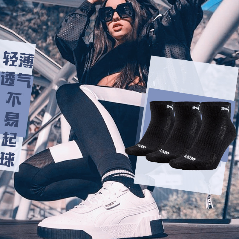 彪马906915男女袜休闲跑步袜子 卓希运动运动袜
