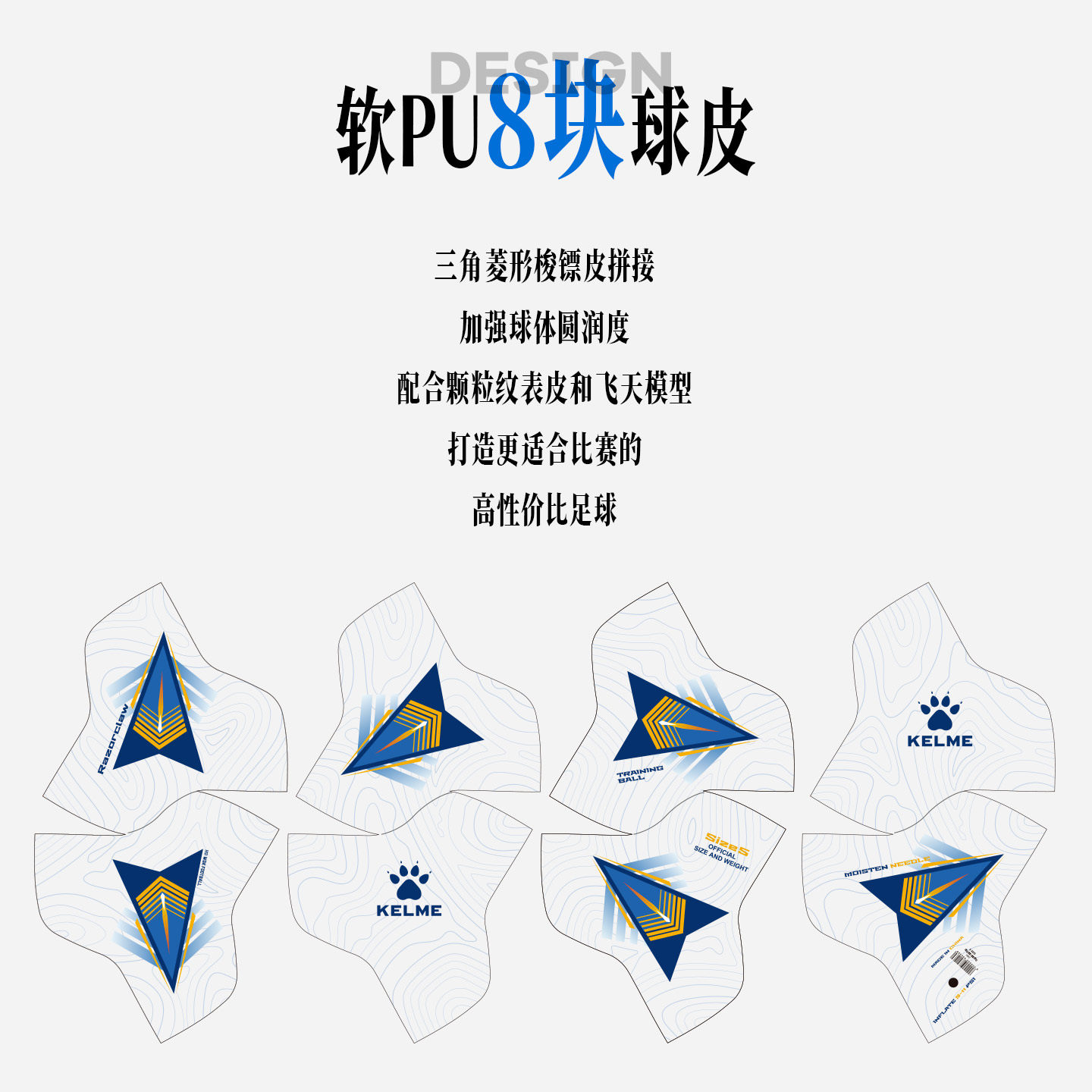 卡尔美足球5号球热粘合比赛用球儿童中考学生专用凹压成人训练,淘宝优惠券,粉丝福利购,淘宝优惠卷