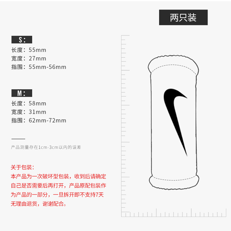 NIKE护指篮球运动排球男女夏季护手指套AC4141耐克护指关节护具 - 图2