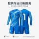 卡尔美守门员球衣男守门员服门将套装长袖足球防护防摔服龙门服
