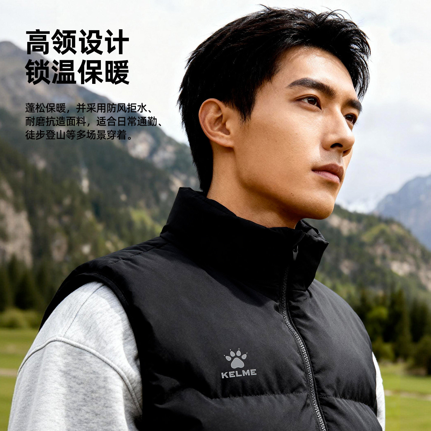 卡尔美运动棉马甲男女秋冬季足球跑步训练背心加厚保暖棉服外套,淘宝优惠券,粉丝福利购,淘宝优惠卷