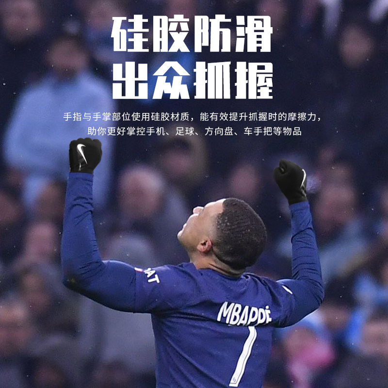 NIKE保暖触屏手套 耐克冬季骑行手套男 户外跑步登山足球防寒手套,淘宝优惠券,粉丝福利购,淘宝优惠卷