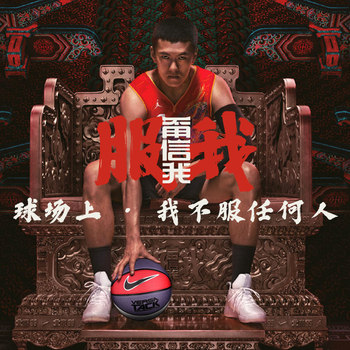 Nike Basketball Men's No 7 NIKE King of Hands Limited Edition Jordan Training Basketball Cement Floor ຂອງຂວັນພິເສດແມ່ຍິງ