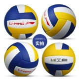 Средняя школа Li Ning Ebic Volleyball № 5 учеников средней школы Специальное спортивное испытание мягкое экстракция 5 тренировочные соревнования спорт на открытом воздухе.