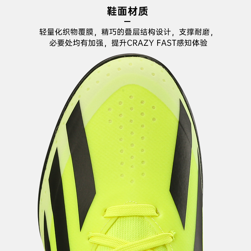 ADIDAS X中端TF足球鞋阿迪达斯CRAZYFAST碎钉人草正品训练IF0698-图1