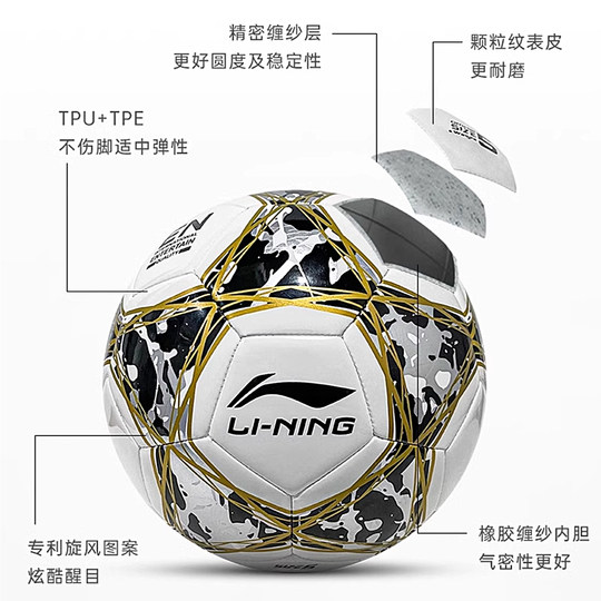 Профессиональная футбольная тренировка Ли Нин