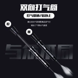 Li Ning, баскетбольный надувной футбольный портативный воздушный насос