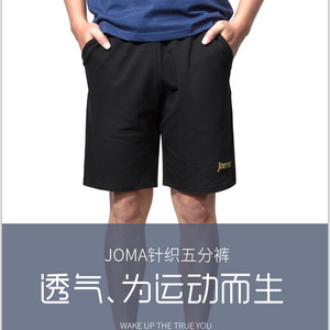 joma/荷马 运动短裤男 透气五分裤足球训练裤休闲跑步宽松运动裤