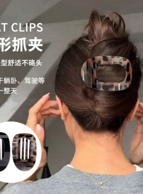高级感扁平抓夹女不硌头发夹鸭嘴夹后脑勺盘发鲨鱼夹简约发卡头饰