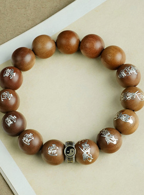 道家枣木镶银五雷财神手串