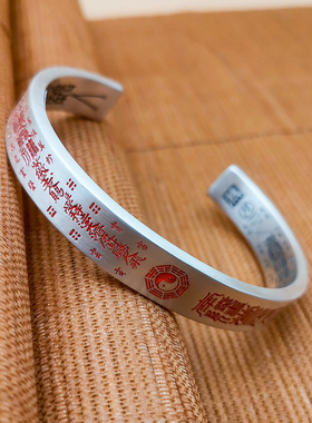 道家饰品999纯银朱砂天蓬紫薇尺手镯男太极八卦星宿手环道家法器