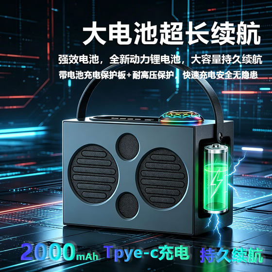 户外便携式音响蓝牙音响无线麦克风K歌音响音箱大音量唱歌家庭ktv