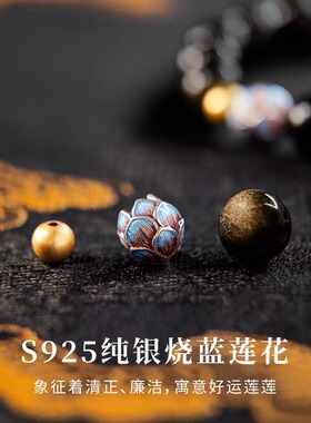 黑曜石手串男士金莲花黑色串珠手链女款天然水晶转运招财补水叠戴