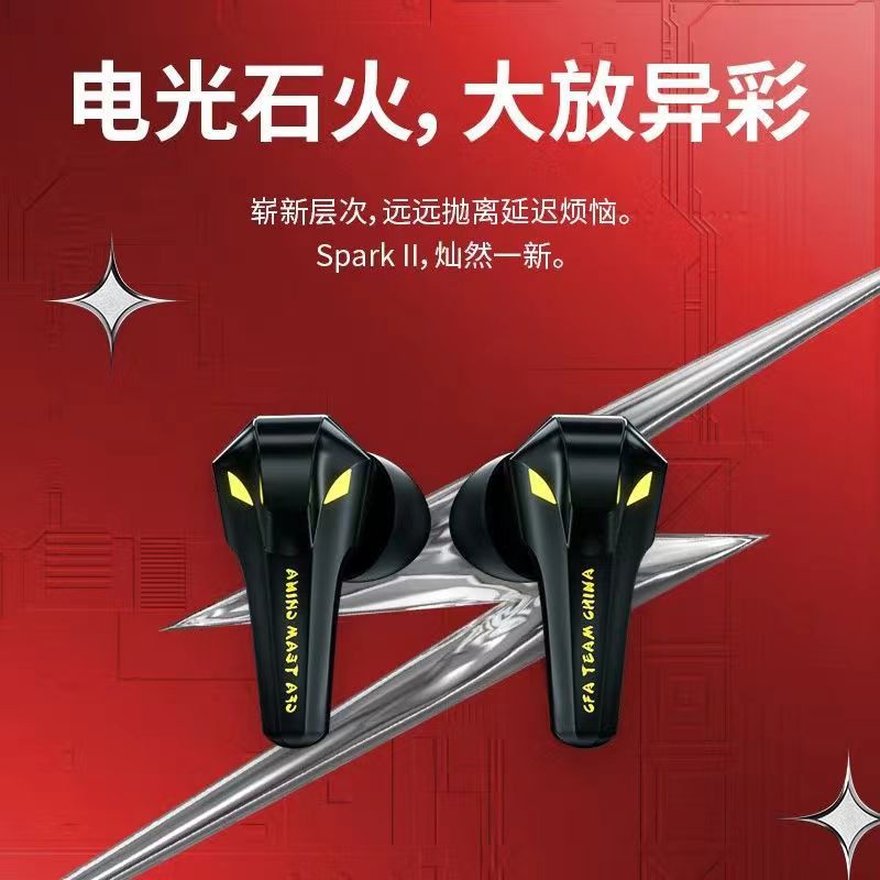 Tezo Spark火花Ⅱ代电竞游戏蓝牙耳机低延迟国足协联名【限量版】 - 图1