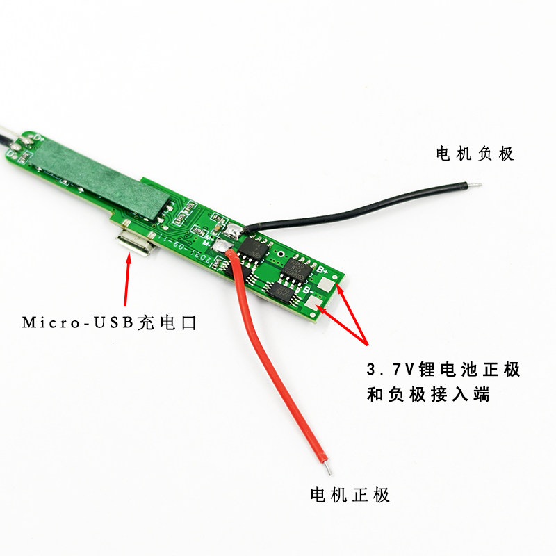 电动螺丝刀驱动板带灯正反转电动螺丝笔控制板直流电机正反转主板,淘宝优惠券,粉丝福利购,淘宝优惠卷