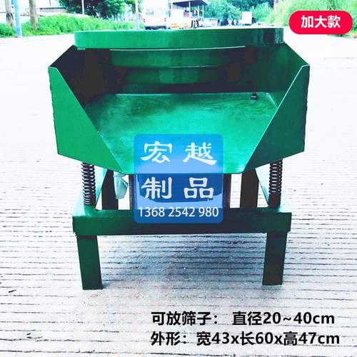 小型振动筛选机电动筛子筛粉机五金震动筛机文玩筛珠机花土筛沙机 - 图1