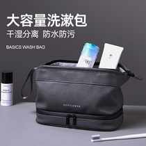 Toiletries Bag Men Dry Wet Separation Travel Travel Travel Portable Suit Makeup Bag Large Capacity Supplies Containing Bag