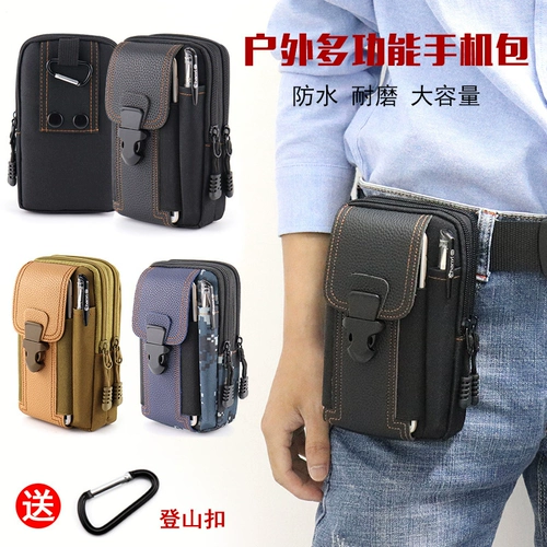 Универсальный ремень, мобильный телефон, водоотталкивающая защитная сумка, поясная сумка, 6.5 дюймов