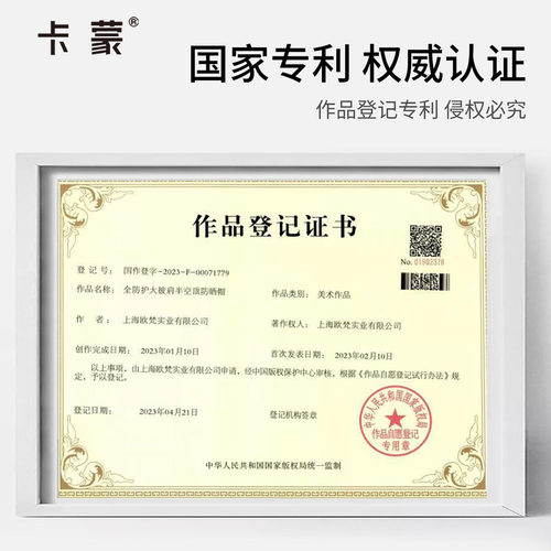 卡蒙空顶防晒帽披肩一体女夏户外防紫外线冰丝透气采茶帽外搭罩衫 - 图3