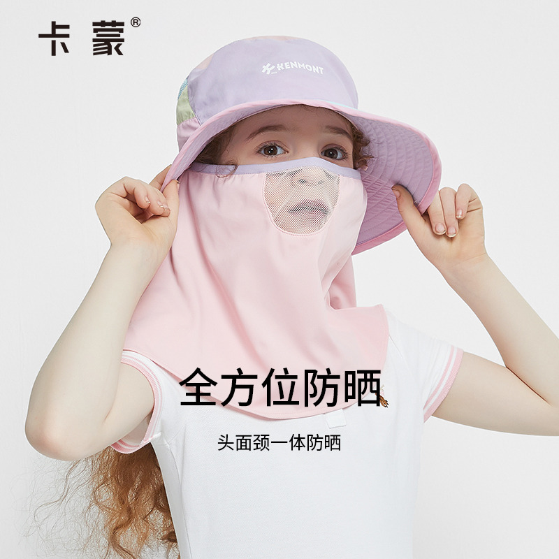 卡蒙儿童全方位防晒帽遮脸面罩一体防紫外线采茶护颈遮阳帽6-16岁