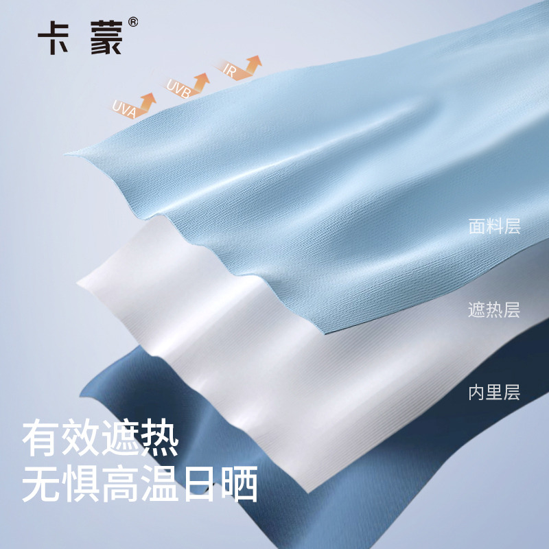 卡蒙可折叠大帽檐冰丝防晒帽女夏季防紫外线轻薄款便携遮阳渔夫帽