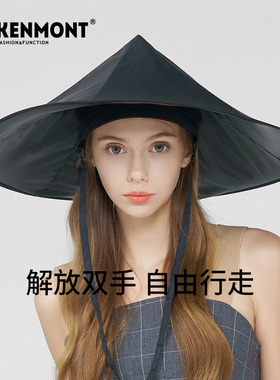 卡蒙斗笠帽户外晴雨轻薄可折叠