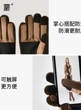 卡蒙绵羊毛手套女防滑保暖可触屏