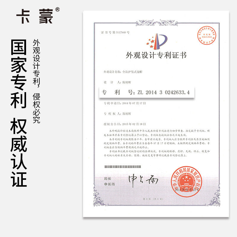 【卡蒙】可折叠防蚊遮全脸钓鱼防晒帽