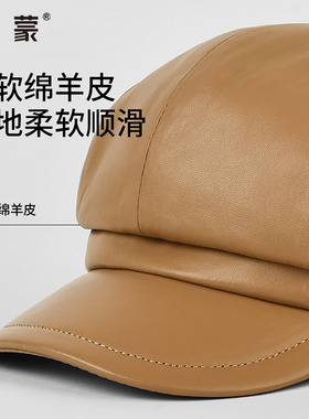 卡蒙真皮保暖显脸小鸭舌贝雷帽