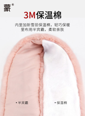 卡蒙纯色兔毛短围脖围巾