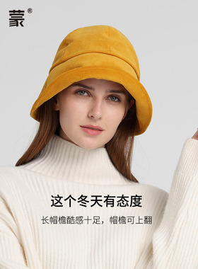 卡蒙灯芯绒日系女全棉显脸小水桶