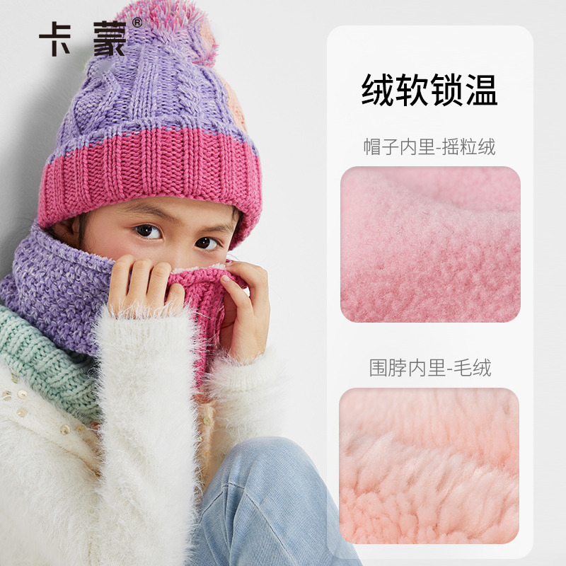 卡蒙彩虹色儿童帽子围巾一体摇粒绒加厚保暖毛线帽毛绒围脖6-9岁 - 图2