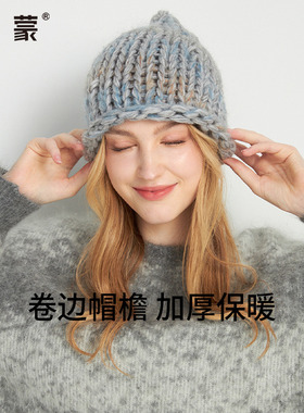 可爱卡蒙白色手工ins卷边粗毛线