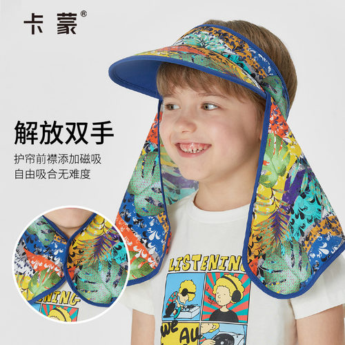 卡蒙儿童空顶防紫外线鸭舌帽护颈遮阳防晒帽男孩防晒帽女户外出行 - 图0
