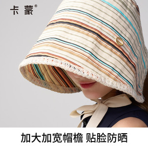 卡蒙帽子女款2026新款遮阳帽太阳帽大帽檐防晒帽可折叠渔夫帽夏