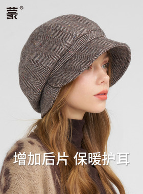 卡蒙秋冬女羊毛防风保暖报童帽