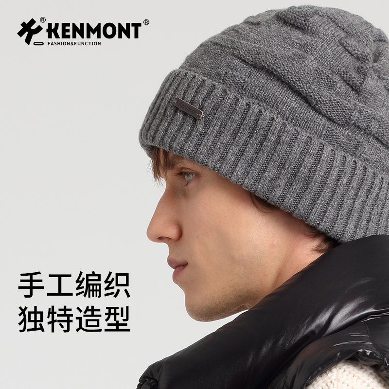 卡蒙绵羊毛手工针织帽男士秋冬大头围加绒加厚防寒保暖护耳毛线帽