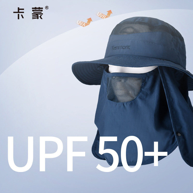 【卡蒙】可折叠防蚊遮全脸钓鱼防晒帽