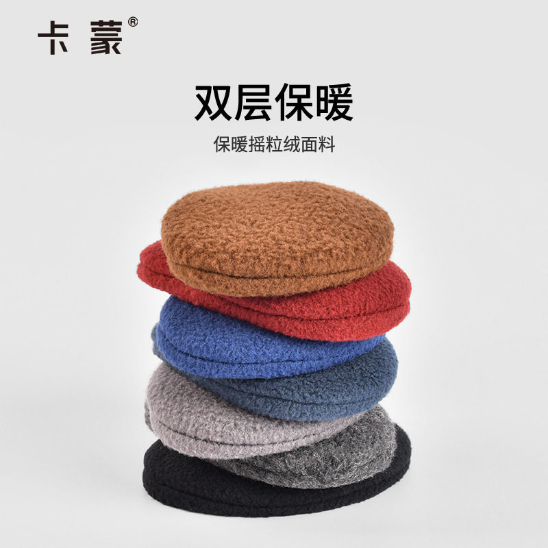 卡蒙男士耳罩女可爱防寒保暖男士耳套分体耳包冬耳暖护耳罩耳捂子,淘宝优惠券,粉丝福利购,淘宝优惠卷
