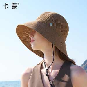 卡蒙草帽女夏大帽檐防紫外线防晒帽遮阳帽度假可折叠渔夫帽太阳帽
