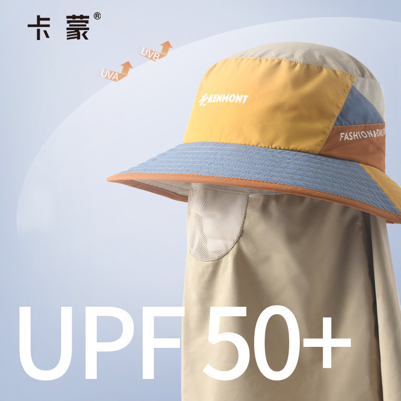 卡蒙儿童全方位防晒帽遮脸面罩一体防紫外线采茶护颈遮阳帽6-16岁