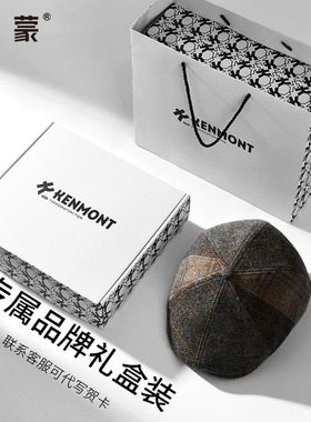 卡蒙秋冬羊毛保暖鸭舌帽男贝雷帽