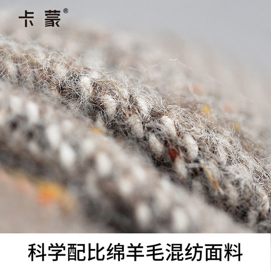 The cold-proof and warm knitted hat that sisters like in winter