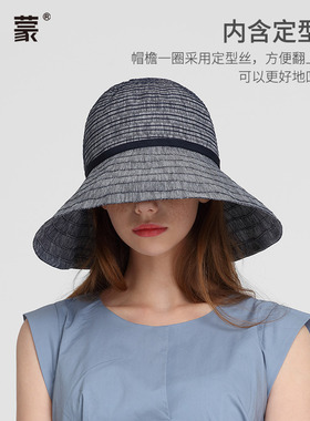 卡蒙时尚可折叠大沿遮阳防晒帽