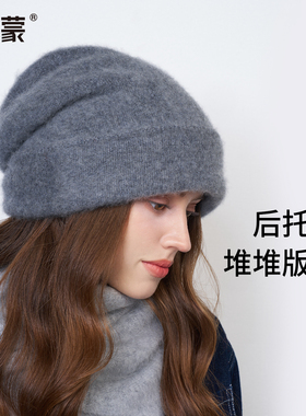 100%山羊绒大头围针织堆堆冷帽女