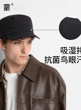 卡蒙平顶帽羽绒三防科技热量反射
